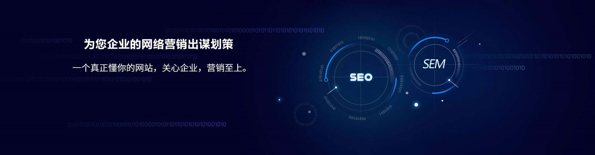 壶关百度竞价开户