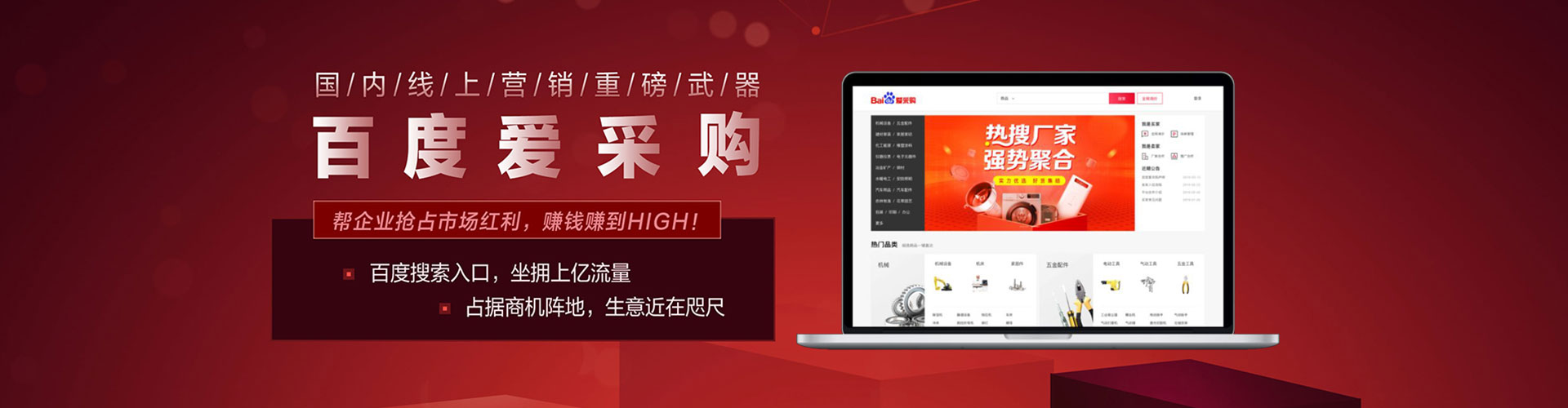 壶关百度推广返点