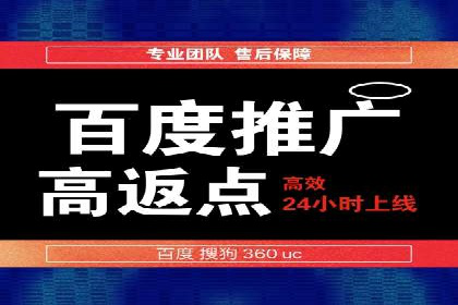 推广开户的营销技巧与成功故事